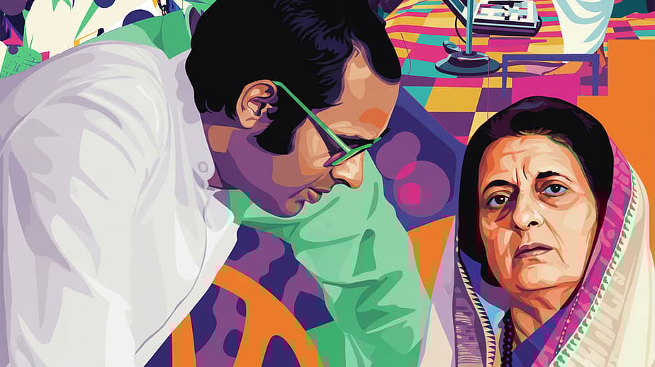 வாக்காளப் பெருங்குடி மக்களே! – 12