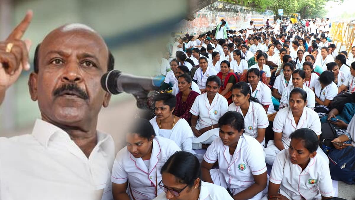 செவிலியர்கள் - அரசு