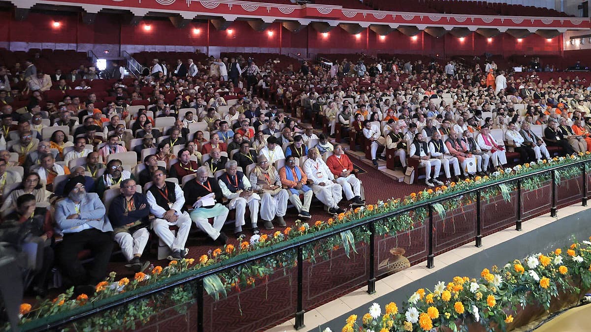 RSS நிகழ்ச்சி