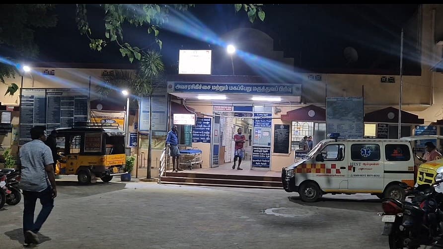 ஶ்ரீவில்லிபுத்தூர் அரசு மருத்துவமனை