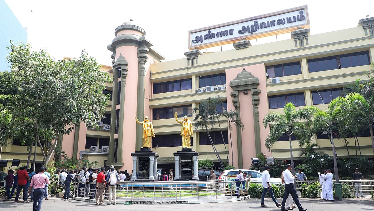 அண்ணா அறிவாலயம்