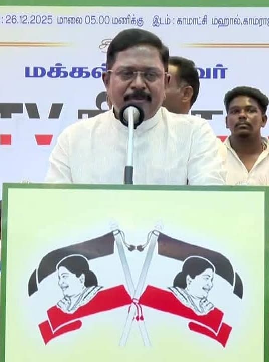 டிடிவி தினகரன்