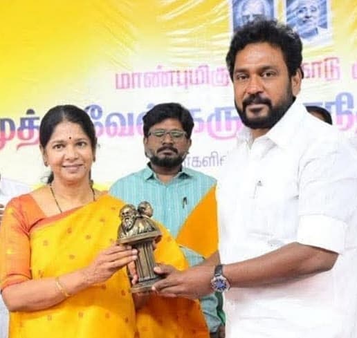 கனிமொழி - இளமகிழன்