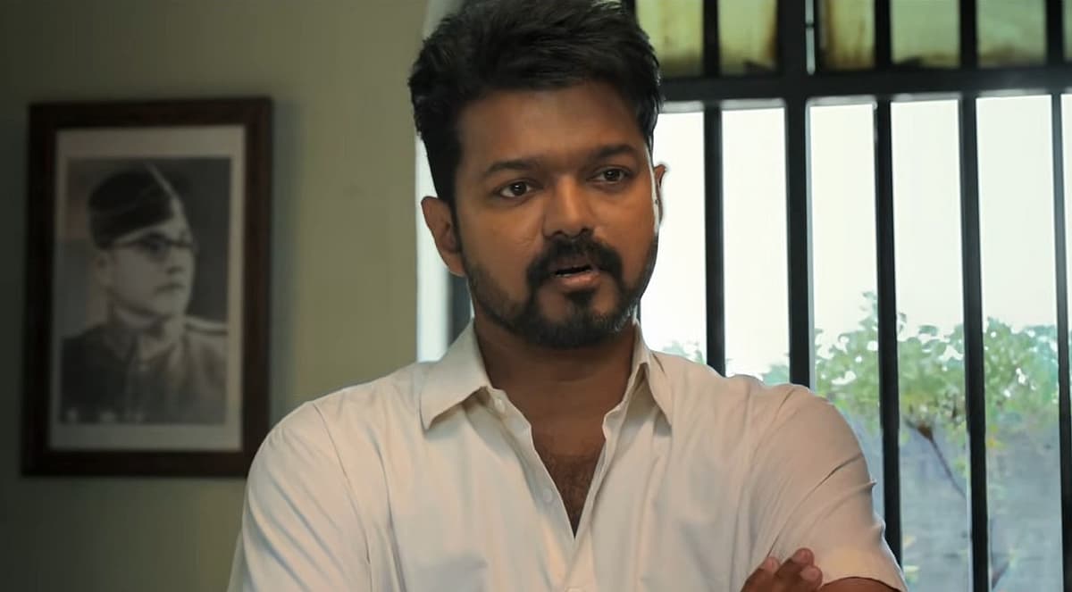 Jana Nayagan Trailer - Vijay