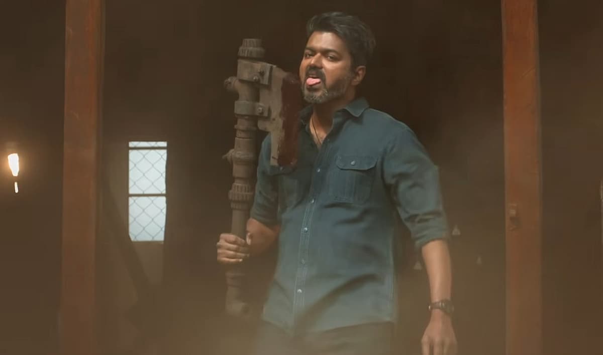 Jana Nayagan Trailer - Vijay