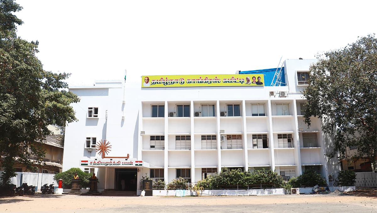 சத்தியமூர்த்தி பவன்