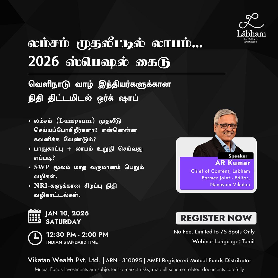 Labham Workshop on Lumpsum Investing