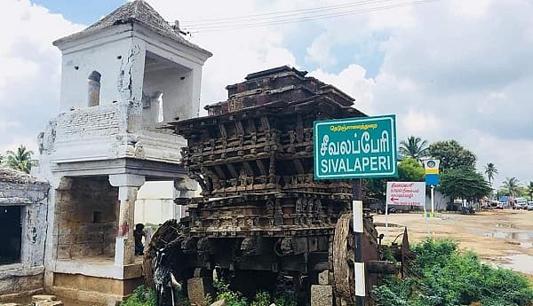 சீவலப்பேரி