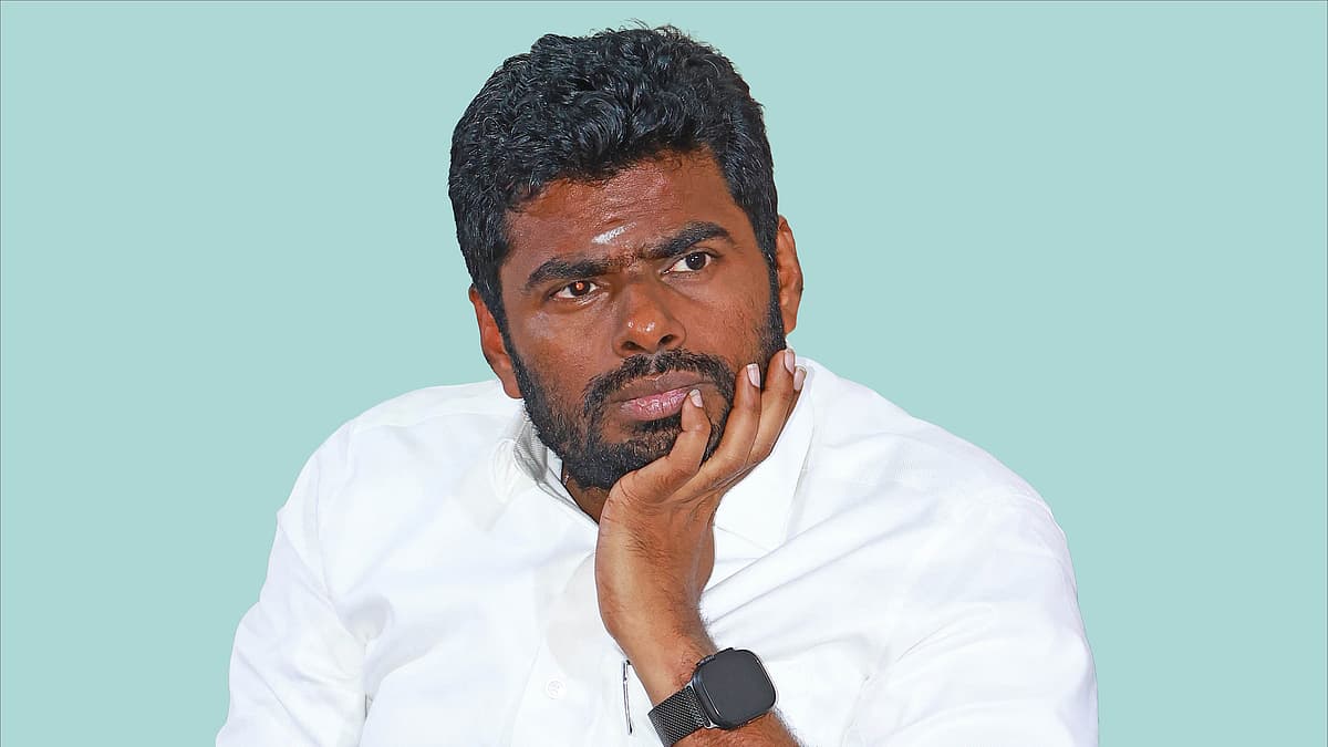 அண்ணாமலை