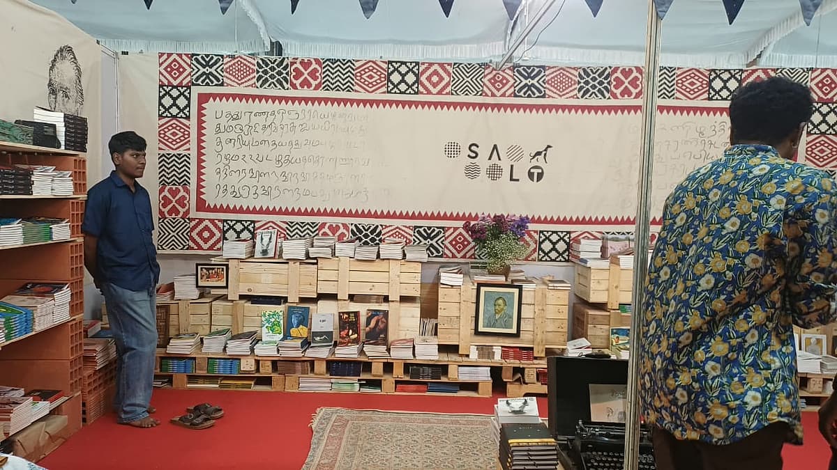 சென்னை புத்தக திருவிழா