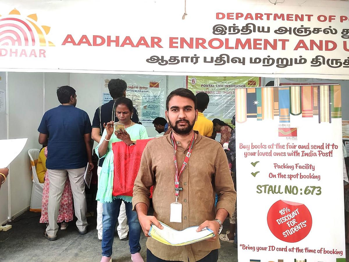 சென்னை புத்தக கண்காட்சி