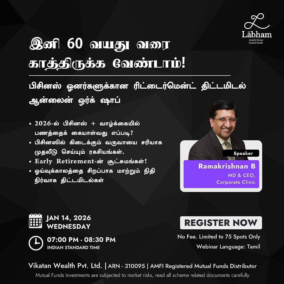 Labham Workshop for Business Owners