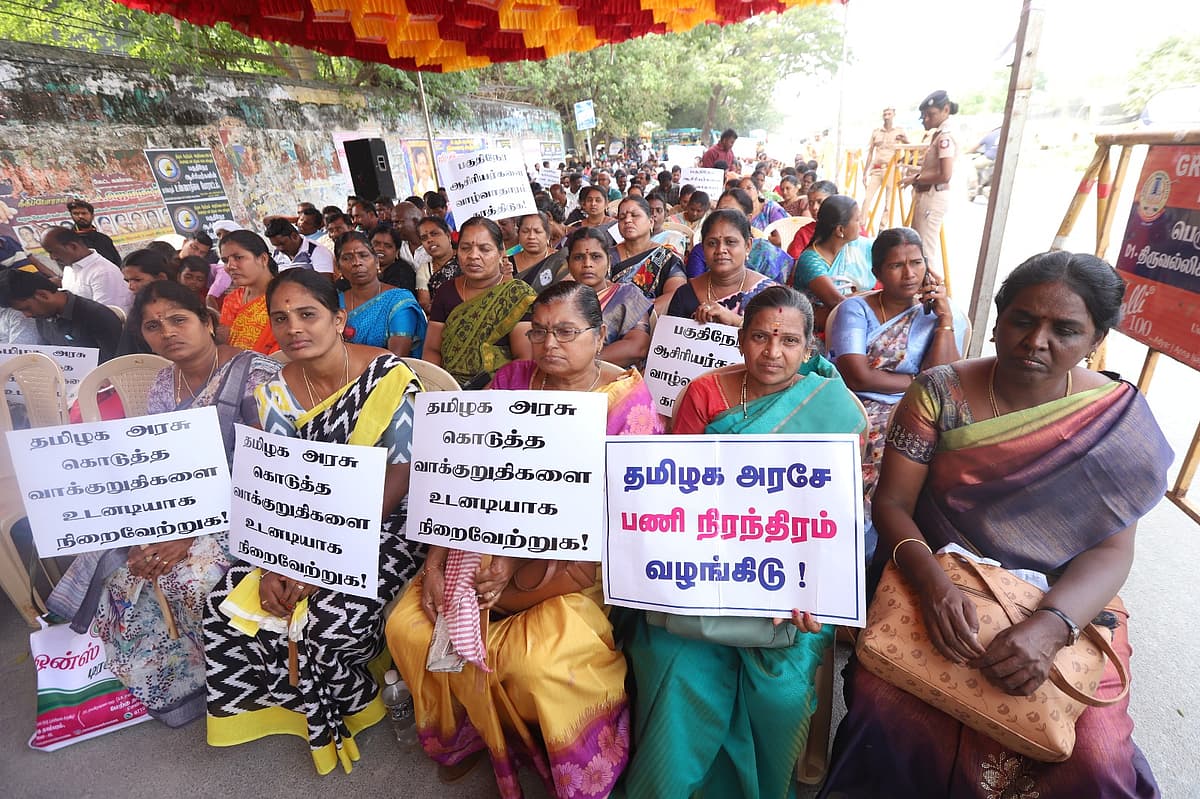 ஆசிரியர்கள் போராட்டம்