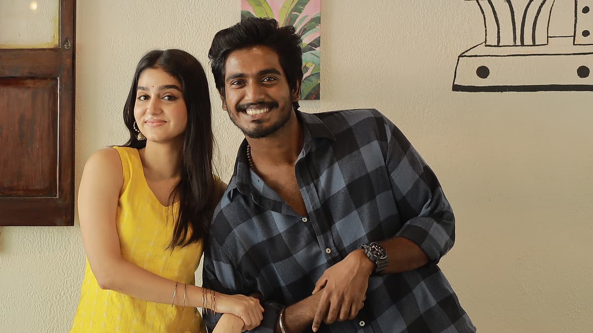 With Love Review |வித் லவ் விமர்சனம்