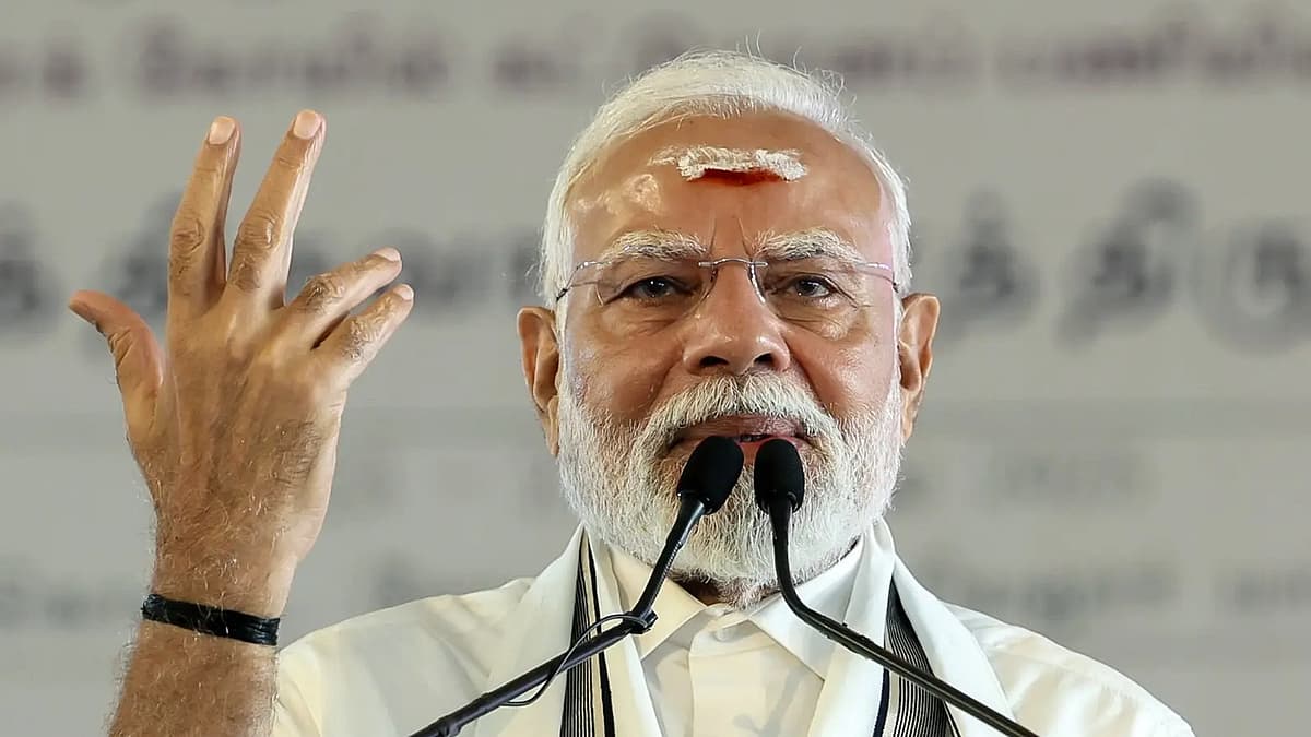 பிரதமர் மோடி