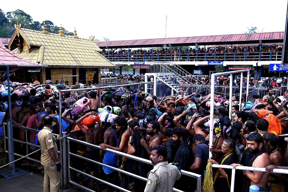 சபரிமலை