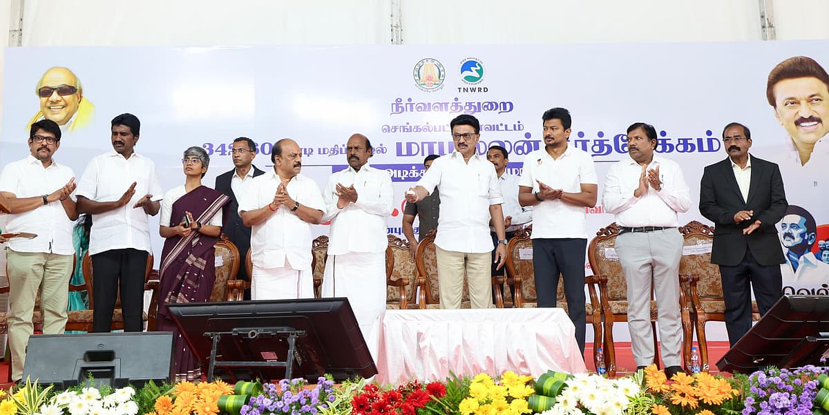 மாமல்லன் நீர்த்தேக்கத் திட்டம்: ஸ்டாலின்