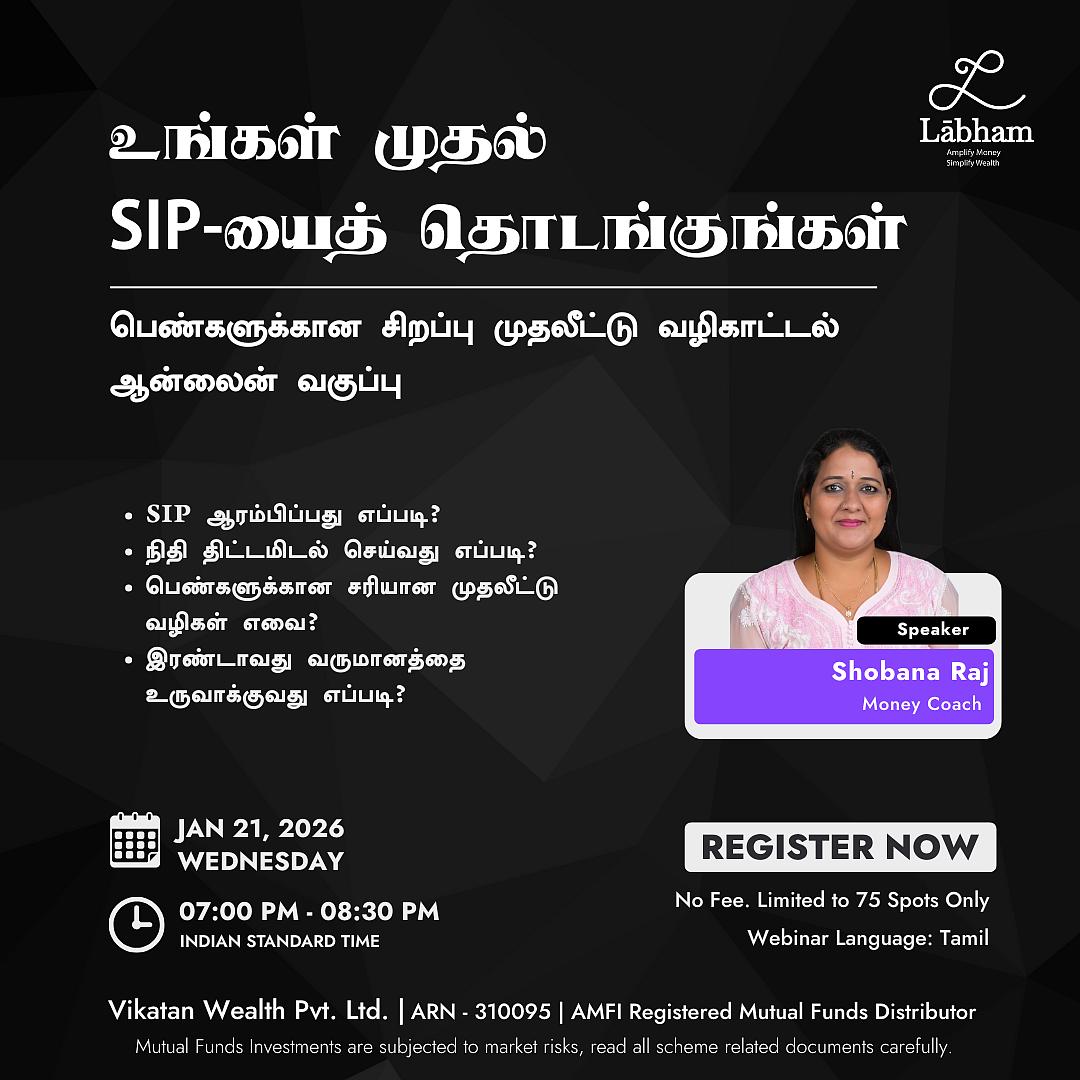 Labham Workshop for Women
