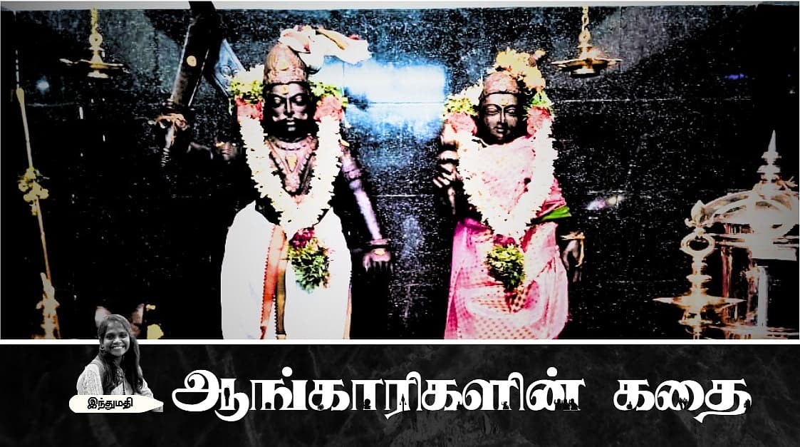பூலியூரில் தொட்டிச்சியம்மன், கருப்பசாமி கோவில்