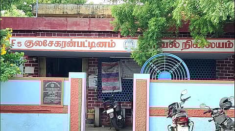 குலசேகரன்பட்டினம் காவல் நிலையம்