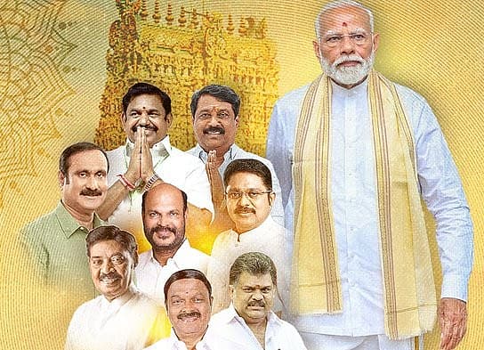 தேசிய ஜனநாயகக் கூட்டணி