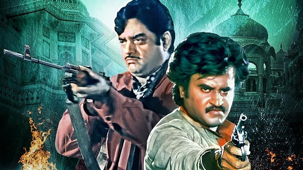 Hum Mein Shahenshah Kaun Film - Rajini