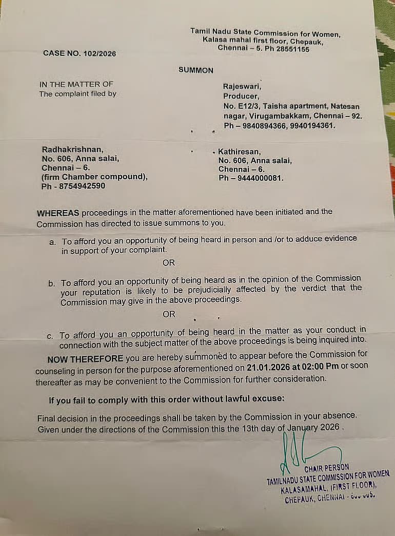 film producers council's letter