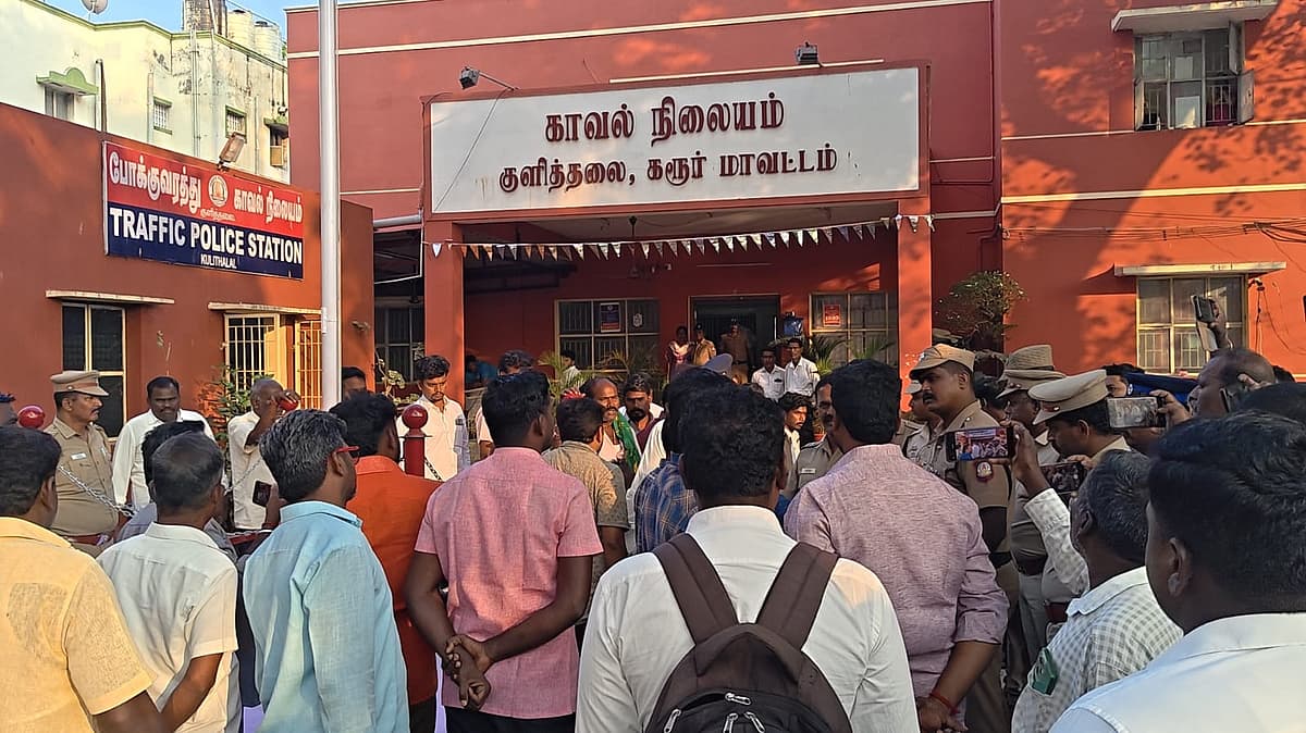 குளித்தலை காவல் நிலையம்