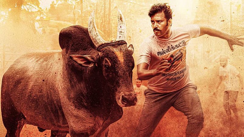 Karuppu Pulsar Review | கருப்பு பல்சர் விமர்சனம்