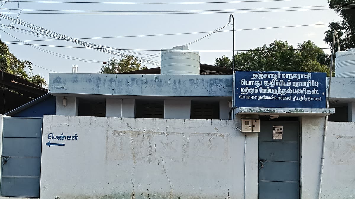 Muniyandavar colony Toilet Issue