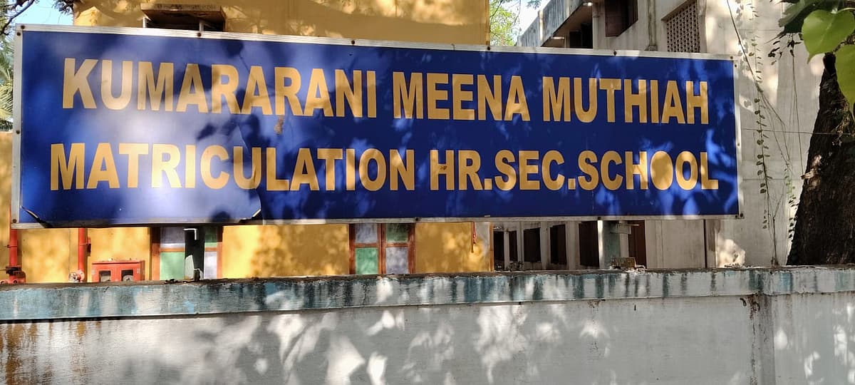 குமார ராணி மீனா முத்தையா பள்ளி