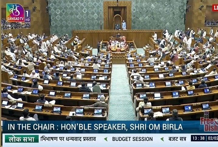 நாடளுமன்ற கூட்டத்தொடர்