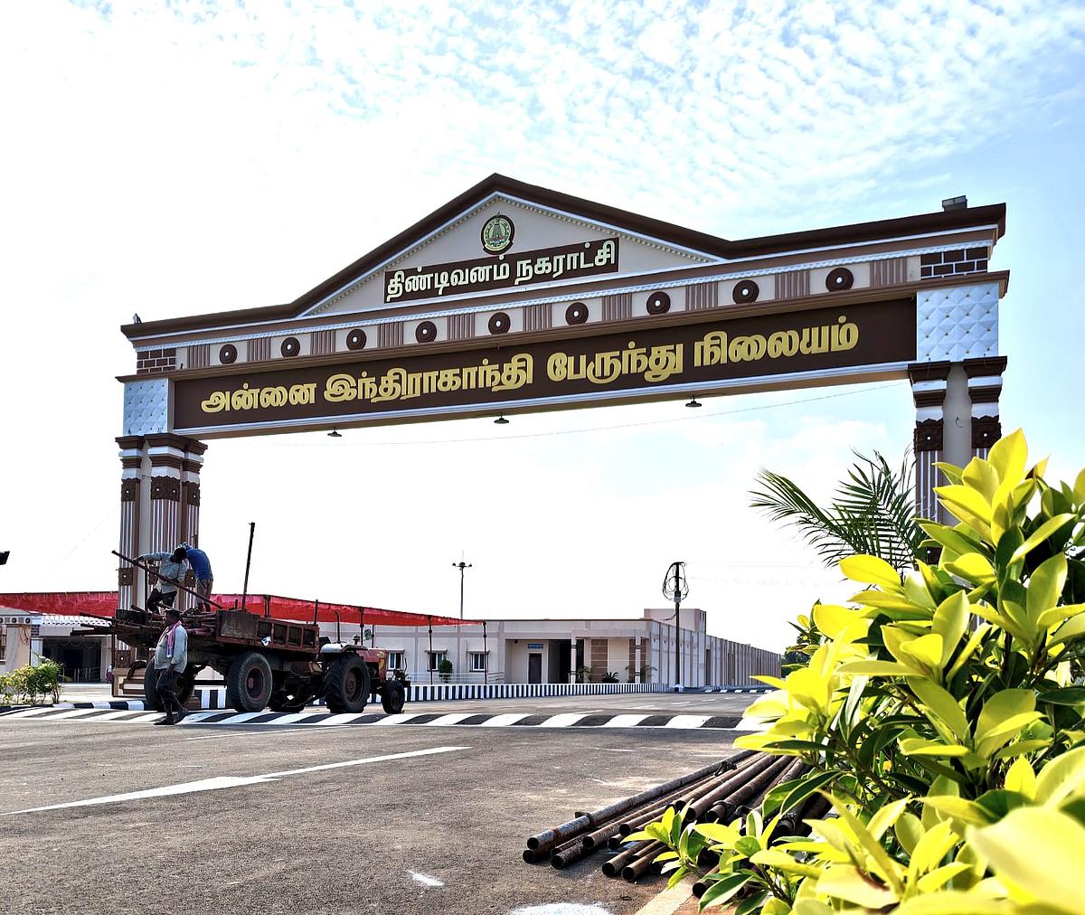 பெயர் மாற்றப்பட்ட பேருந்து நிலையம்