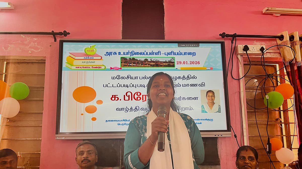 மாணவி பிரேமா