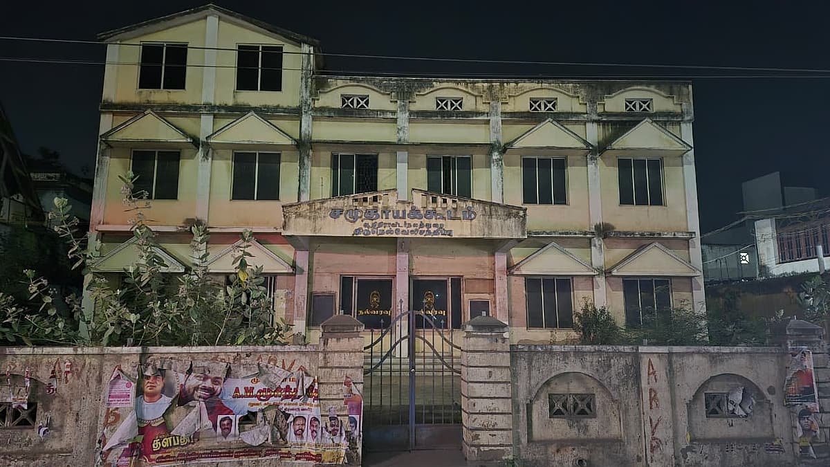 திருநெல்வேலி ஆதிதிராவிடர் சமுதாய நலக்கூடம்