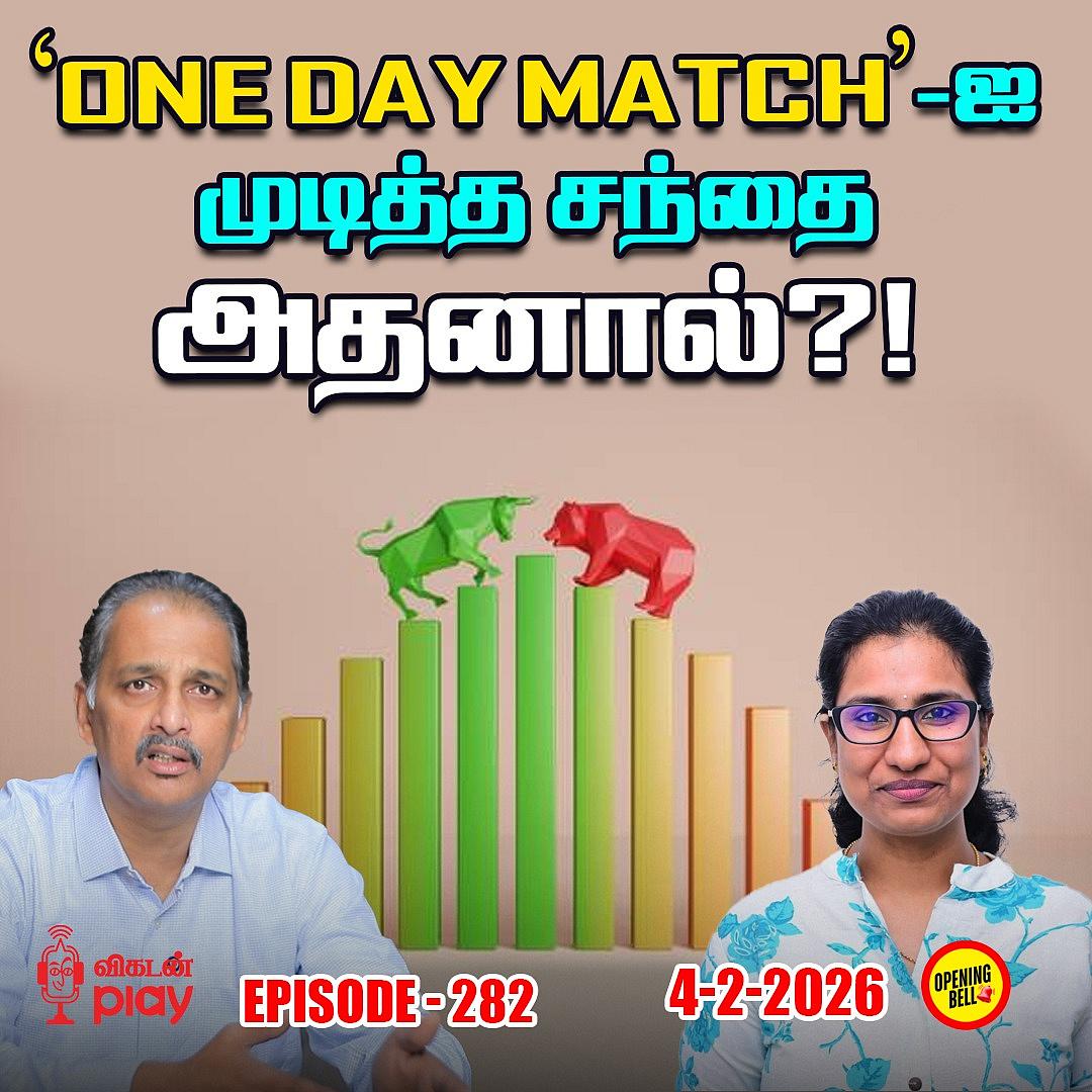 Vikatan Play-ல் Opening Bell Show