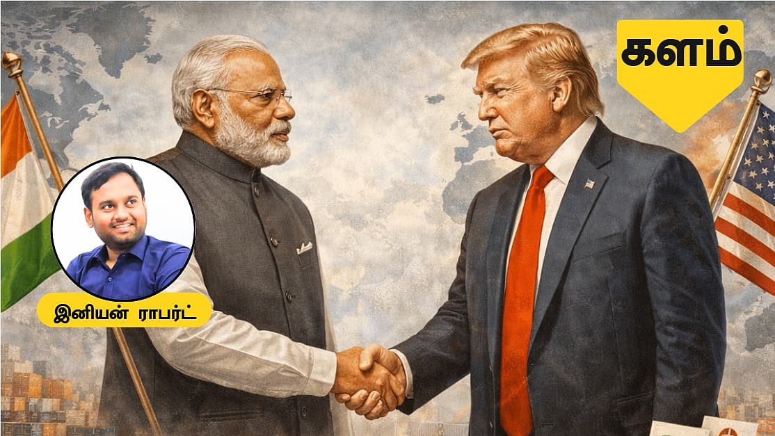 களம் 01 | India-US Trade Deal: