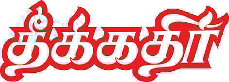 `வீடுகளில் தேநீர் தயாரிக்கப்பட்டாலும்.!' அரசியலை வளர்த்த டீ கடைகளும் கட்சிப் பத்திரிகைகளும்! | EP 4