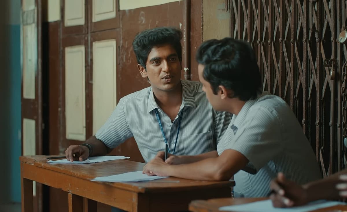 With Love Review |வித் லவ் விமர்சனம்