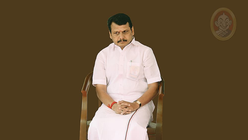 செந்தில் பாலாஜி