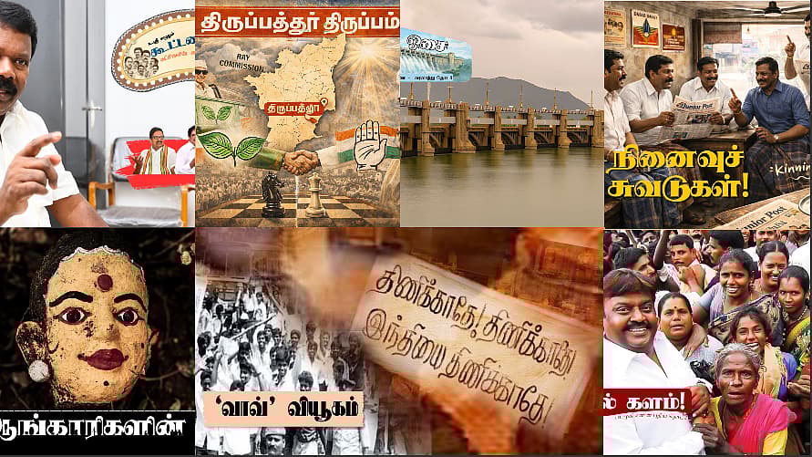 பதில் சொல்லுங்க... பரிசை அள்ளுங்க!