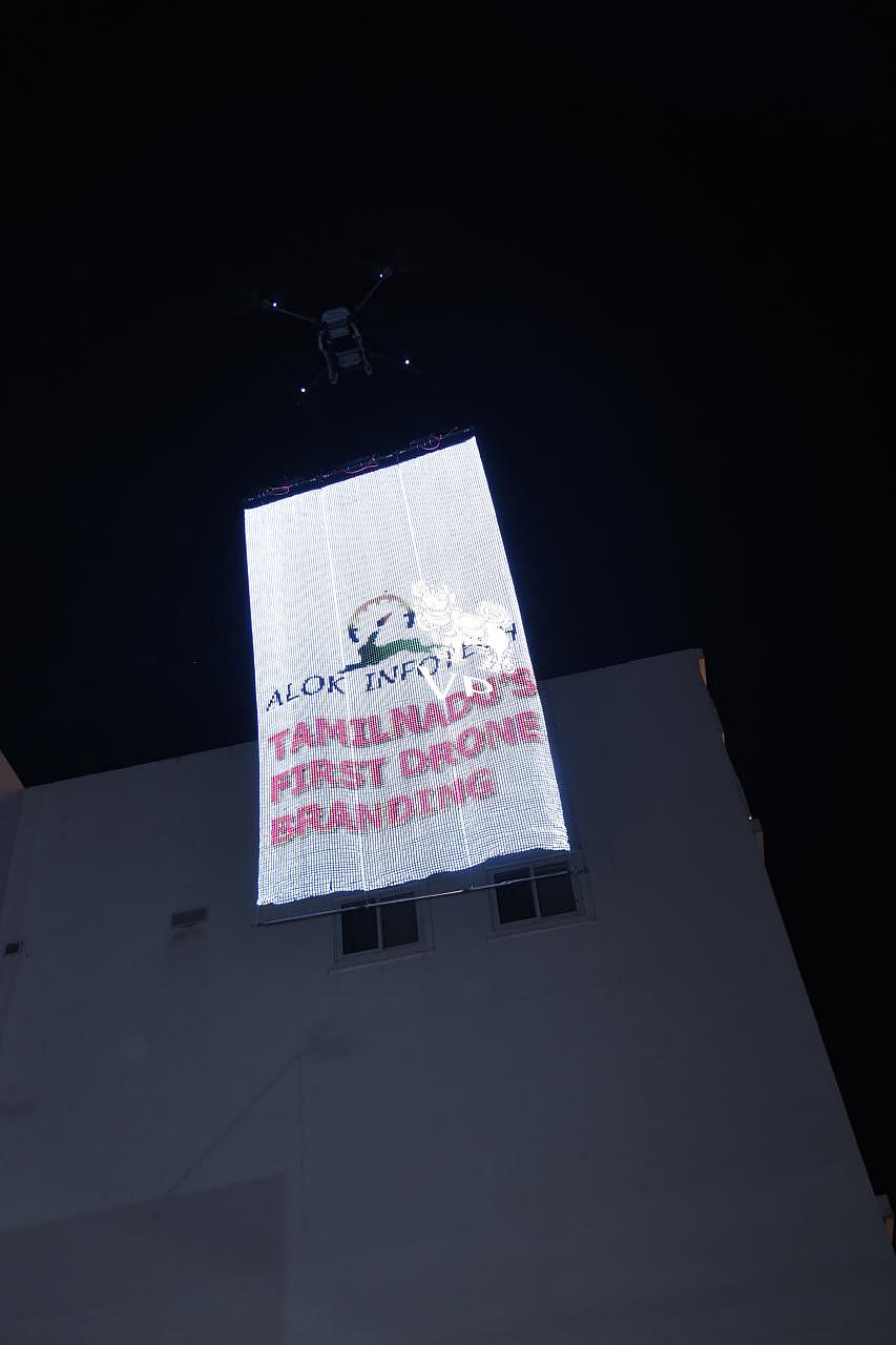 ட்ரோன் பிராண்டிங்: விளம்பர உலகில் புதிய சகாப்தம் - தமிழகத்தில் அறிமுகம் செய்த அலோக் இன்ஃபோடெக்