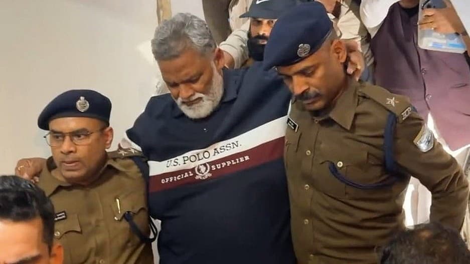 பப்பு யாதவ் கைது