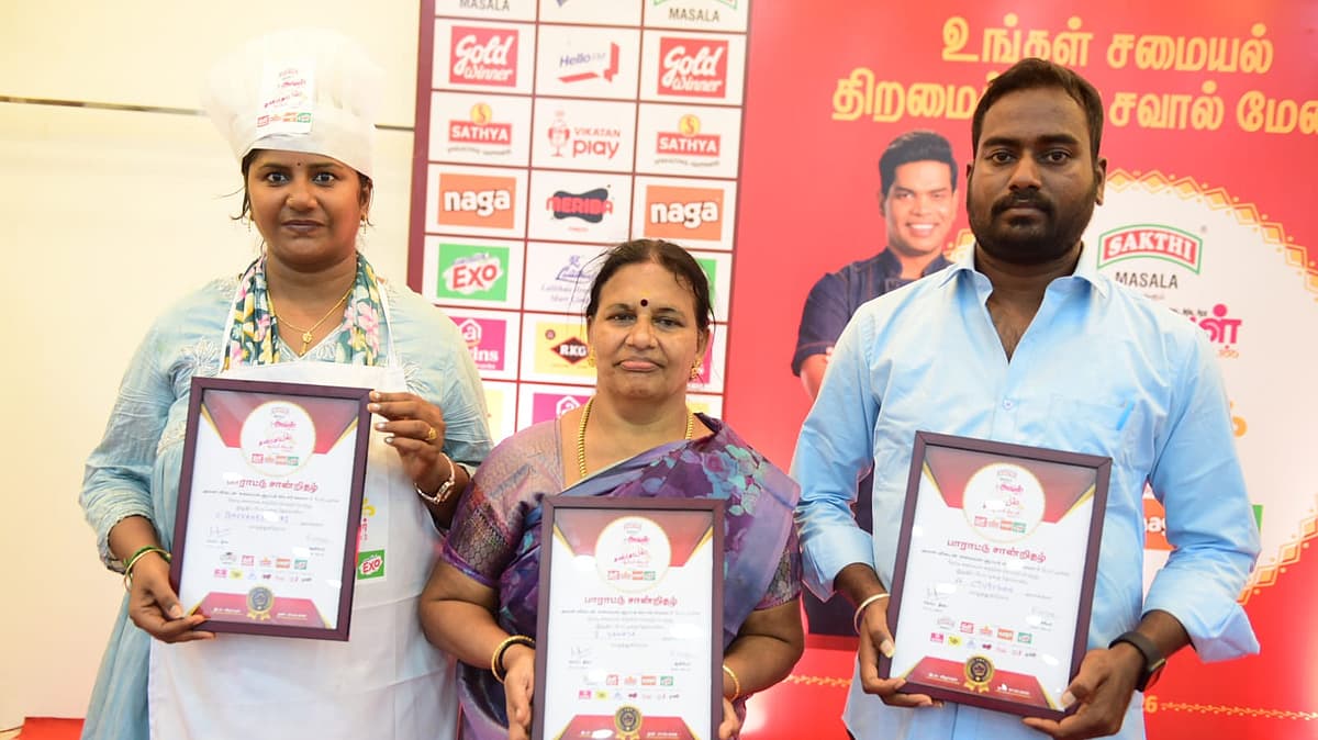 அவள் விகடன் சமையல் சூப்பர் ஸ்டார்