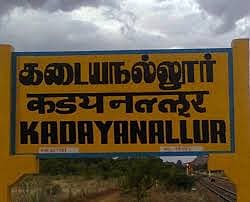 கடையநல்லூர்