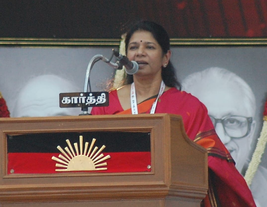 கனிமொழி