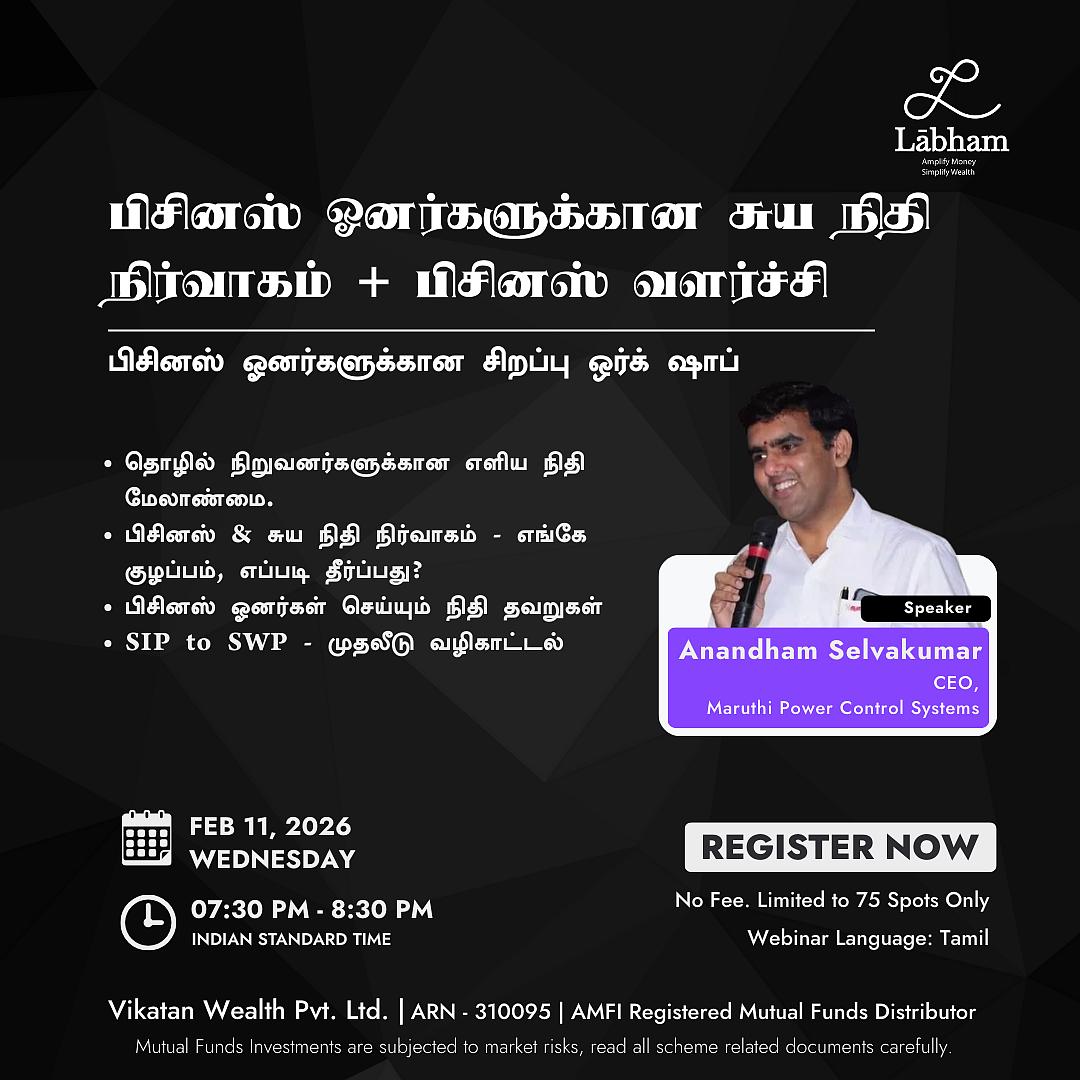 Labham Workshop for Business Owners