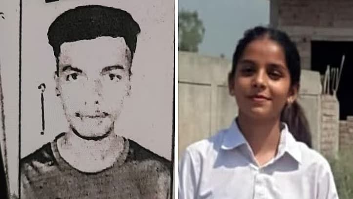 ராஜ், கவுர்