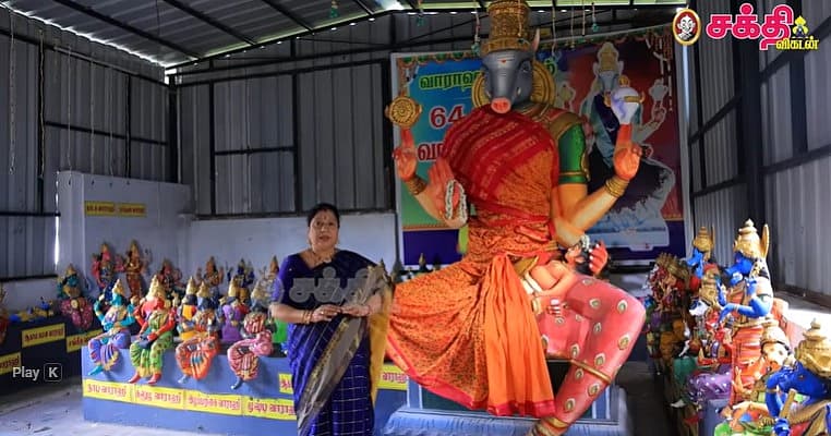 சந்தான வாராஹி