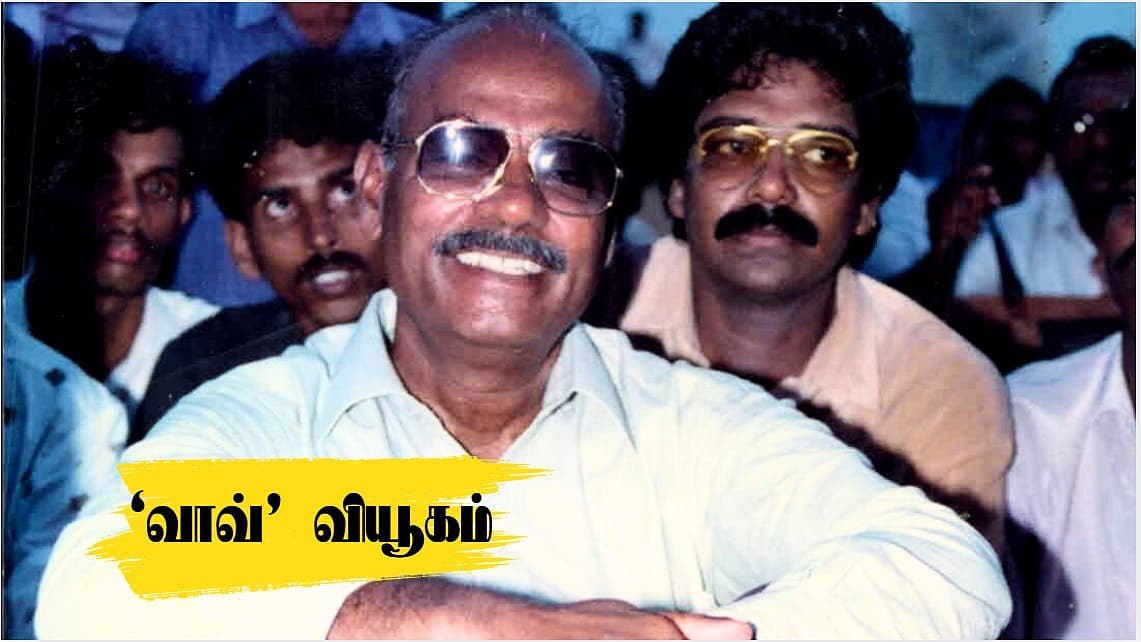 பாமக | ராமதாஸ் | ‘வாவ்’ வியூகம்